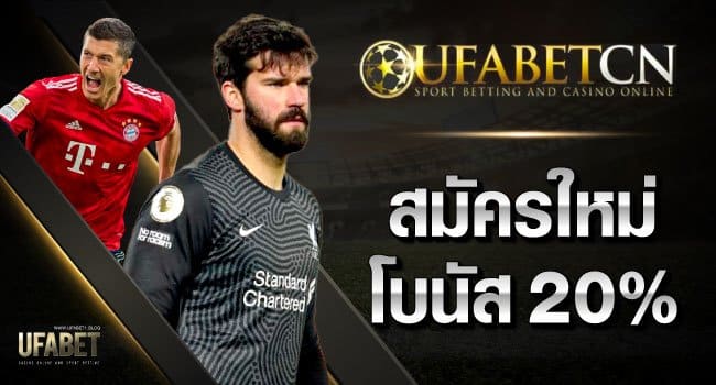 ufabet อันดับ1-3-ufabetcn