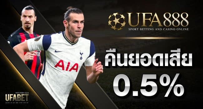 ufabet อันดับ1-4-ufa888