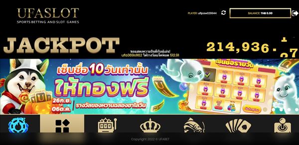 UFA SLOT รวมเกมสล็อตพิเศษ จัดกิจกรรมให้สมาชิกคว้ารางวัลใหญ่ไปครอง มีบริการบน UFABET